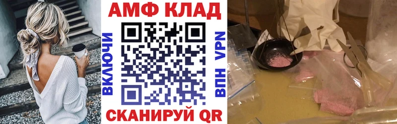 Амфетамин Розовый Карабаново