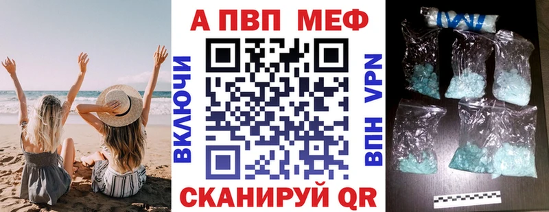 Alpha-PVP СК КРИС  Карабаново 