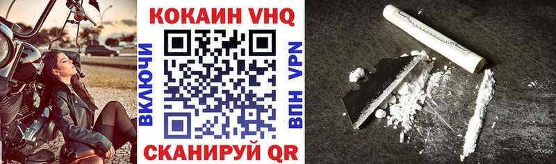COCAIN 99%  darknet телеграм  Карабаново  продажа наркотиков  blacksprut зеркало 
