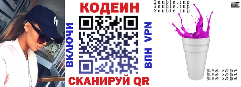 hydra рабочий сайт  Карабаново  Codein напиток Lean (лин) 