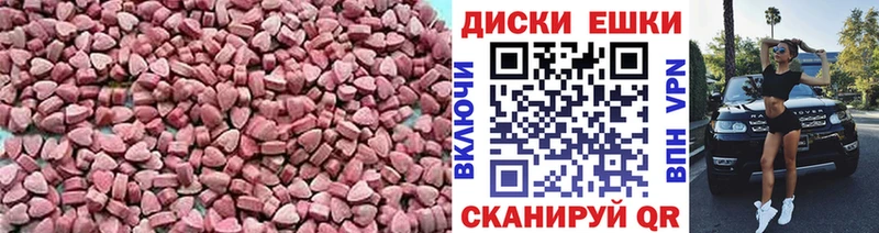 Ecstasy TESLA Карабаново