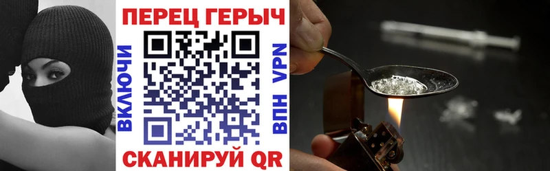 купить наркотик  Карабаново  Героин герыч 