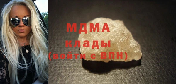 гашиш Абаза