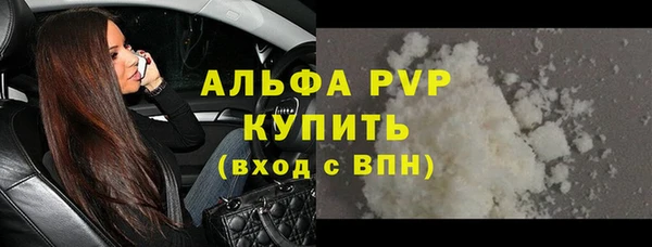 а пвп мука Переславль-Залесский