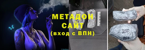 ALPHA PVP Абинск
