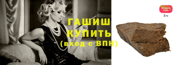 ALPHA PVP Абинск