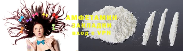 ALPHA PVP Абинск