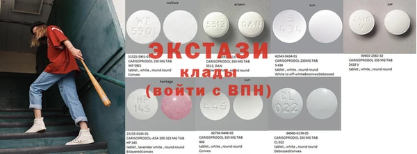 мефедрон VHQ Абдулино