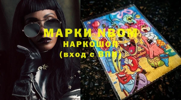 мефедрон VHQ Абдулино