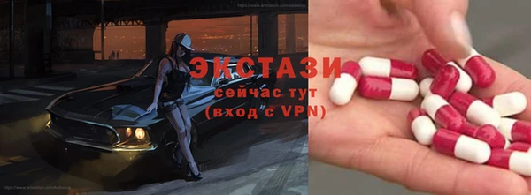 мефедрон VHQ Абдулино