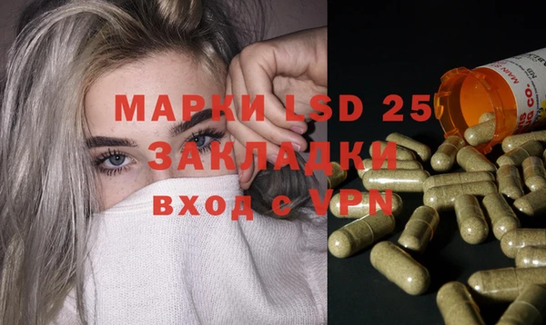 гашиш Абаза