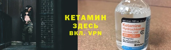 бутират Пестово