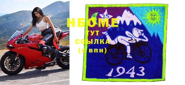 бутират Пестово