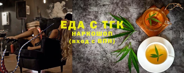 мефедрон VHQ Абдулино