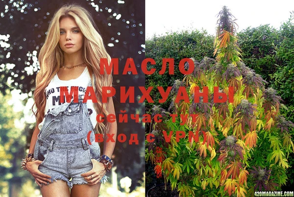 а пвп мука Переславль-Залесский