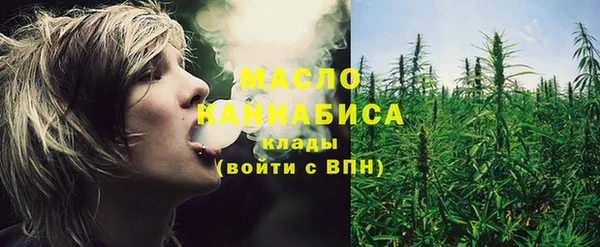ALPHA PVP Абинск