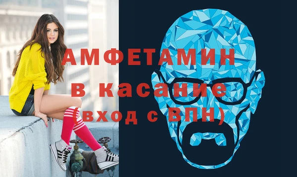 ALPHA PVP Абинск