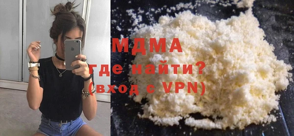 мефедрон VHQ Абдулино