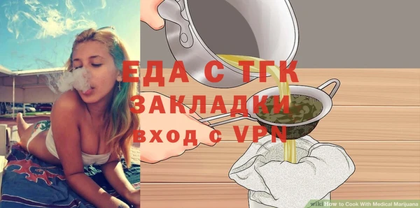 мефедрон мука Алзамай