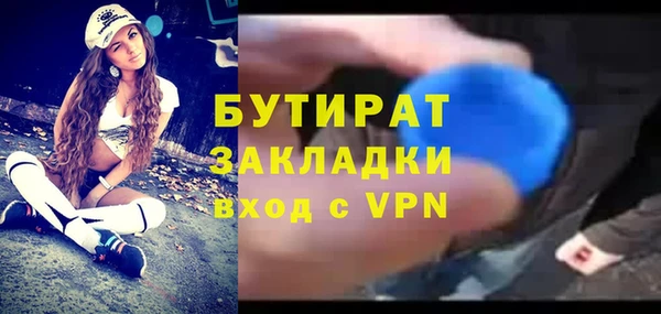 ALPHA PVP Абинск