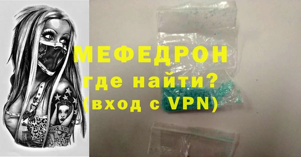 мефедрон VHQ Абдулино