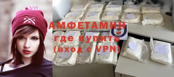 мефедрон VHQ Абдулино