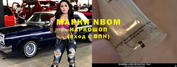 бутират Пестово