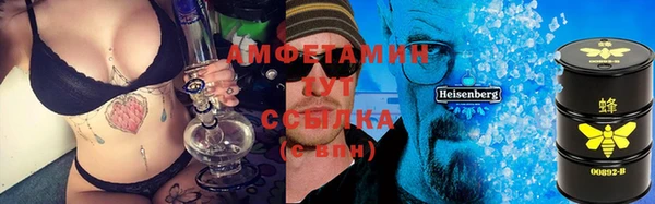 ALPHA PVP Абинск