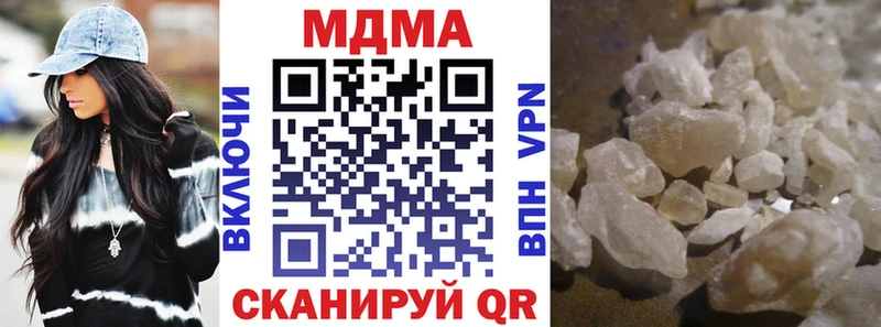 ОМГ ОМГ ссылка  Карабаново  МДМА VHQ 