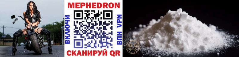 darknet наркотические препараты  Карабаново  МЕФ 4 MMC  как найти закладки 