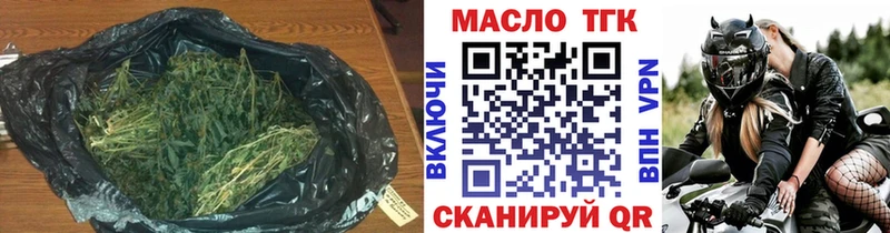 блэк спрут ССЫЛКА Карабаново Дистиллят ТГК THC oil